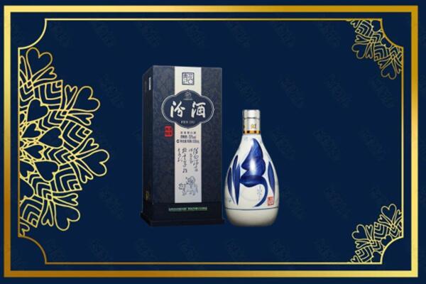 绥化市海伦回收汾酒